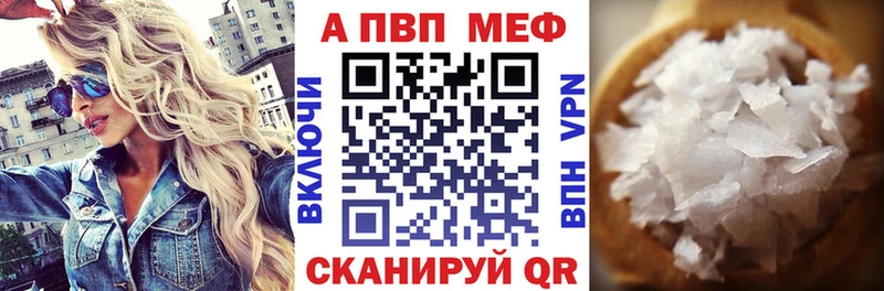 A-PVP VHQ  Тихвин 