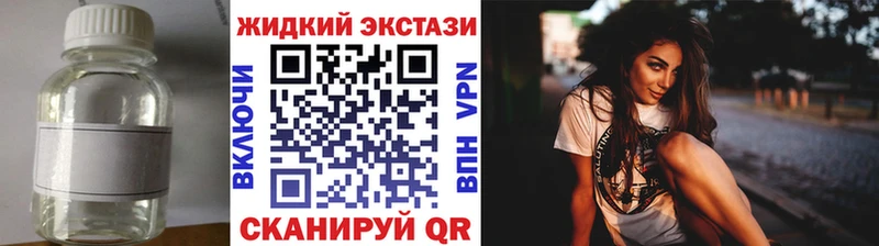 Бутират жидкий экстази  Тихвин 