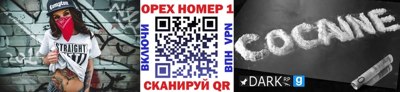 Кокаин 97%  hydra tor  Тихвин 