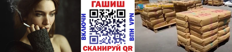 Гашиш ice o lator  что такое наркотик  hydra   Тихвин 