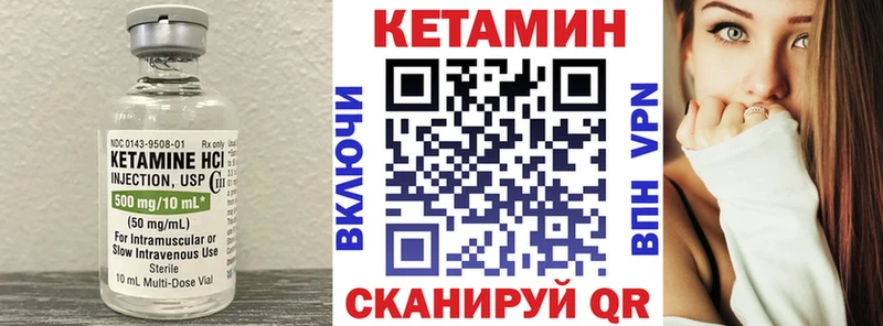 цена наркотик  Тихвин  Кетамин ketamine 