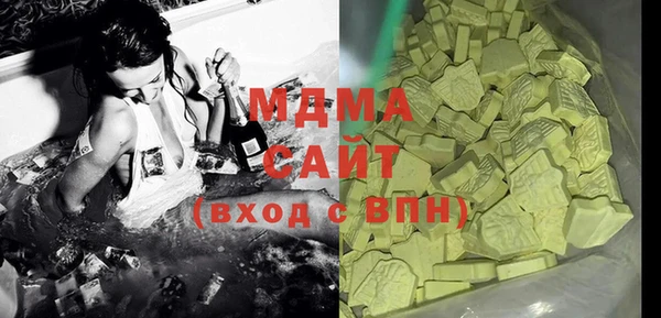 экстази Карталы