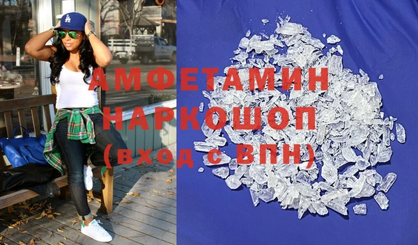 бутират Алзамай