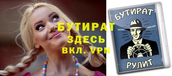 стаф Карпинск