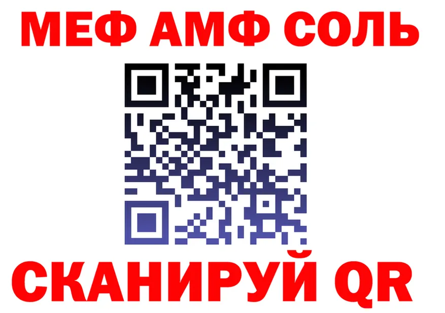 Меф мука зеркало мориарти KRAKEN Тихвин