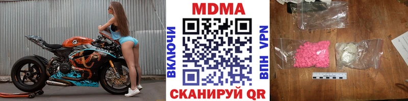 МДМА молли  Тихвин 