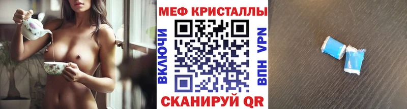 купить закладку Тихвин МЯУ-МЯУ mephedrone