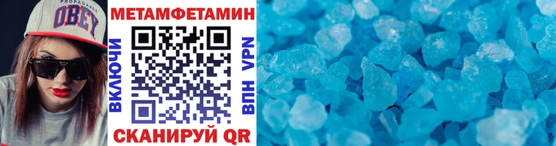 Первитин винт  Тихвин 